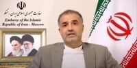 قرداد 20 ساله ایران و روسیه درباره نفت و گاز  صحت دارد؟ 