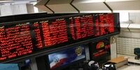 یک خبر مهم بورسی برای سهامداران