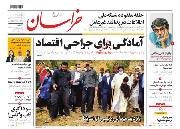 khorasannews