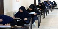 امتحانات نهایی دانش‌آموزان فردا و پس فردا در این 4 استان لغو شد