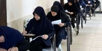 امتحانات نهایی دانش‌آموزان فردا و پس فردا در این 4 استان لغو شد