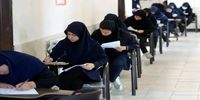 امتحانات نهایی دانش‌آموزان فردا و پس فردا در این 4 استان لغو شد