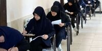 امتحانات نهایی دانش‌آموزان فردا و پس فردا در این 4 استان لغو شد