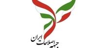 نامه رئیس جبهه اصلاحات به مدیرکل آژانس انرژی اتمی/ درخواست‌های چهار گانه آذر منصوری از گروسی