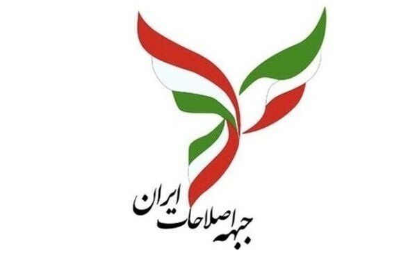 نامه رئیس جبهه اصلاحات به مدیرکل آژانس انرژی اتمی/ درخواستهای چهار گانه آذر منصوری از گروسی