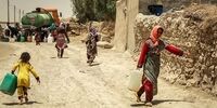 عبور سیستان و بلوچستان از خط قرمز خشکسالی/ کیفیت آب سیستان یا اسیدی است یا ترش!