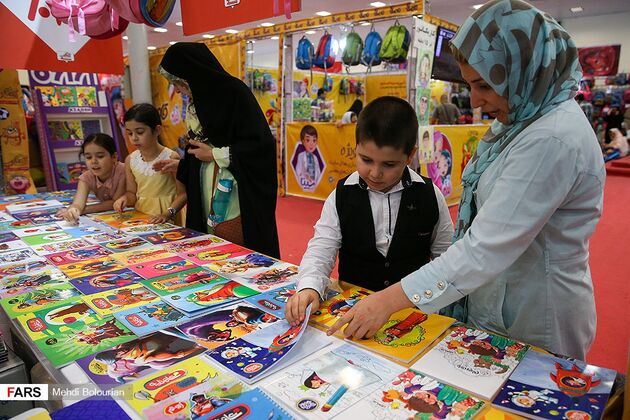 نمایشگاه نوشت افزار ایرانی اسلامی