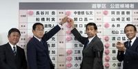 پیروزی قاطع حزب «شینزو آبه» در انتخابات مجلس علیای ژاپن