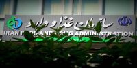این ضدآفتاب‌ها غیرمجاز هستند+ اسامی