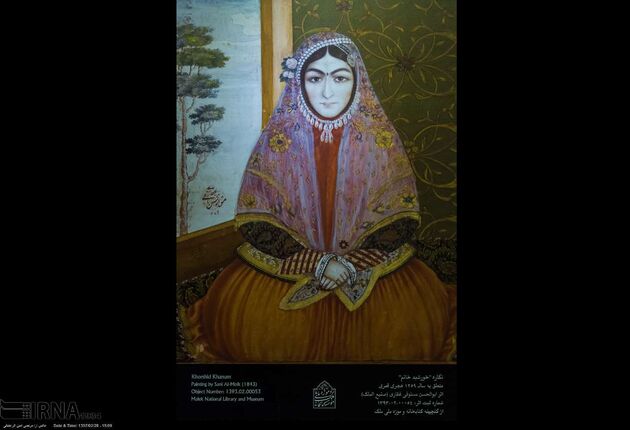 موزه ملی ملک
