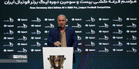 تاج: امروز صحنه‌هایی دیدیم که قشنگ و زیبنده نبود