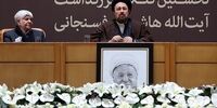 متن و حاشیه کنگره بزرگداشت آیت الله هاشمی/ از اشک های دختر تا پیام رئیس دولت اصلاحات
