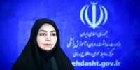 آخرین آمار رسمی کرونا در ایران/ ۱۲۸ فوتی در 24 ساعت اخیر