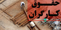 قدرت خرید حداقل دستمزد دو سال اول دولت‌های مختلف