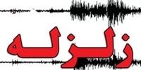 وقوع زمین لرزه در راور
