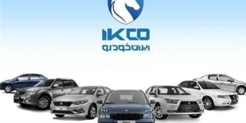 یکشنبه؛ زمان اعلام قیمت نهایی محصولات ایران خودرو/ شوک تازه به بازار خودرو؟