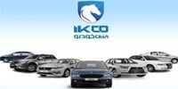 یکشنبه؛ زمان اعلام قیمت نهایی محصولات ایران خودرو/ شوک تازه به بازار خودرو؟