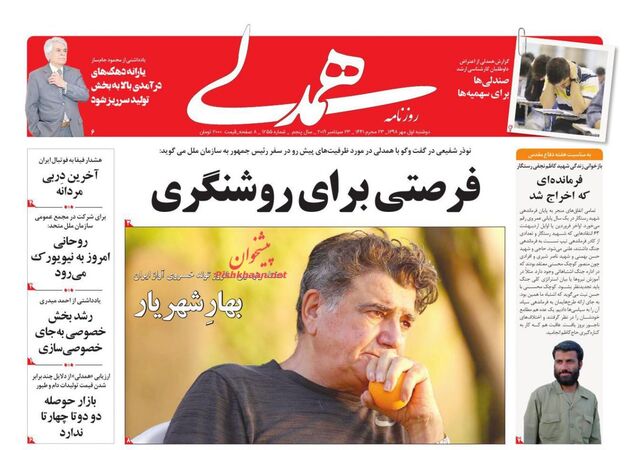 Hamdeli