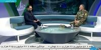 این پهپاد ایرانی مخصوص حمله به اسرائیل است