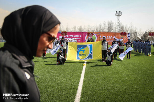 مراسم روز جهانی فوتبال زنان در ایران
