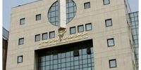 کاهش ضریب اعتبار صندوق‌های اهرمی/ سازمان بورس توضیح داد