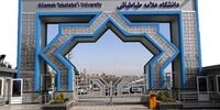 استاد مطرح دانشگاه علامه اخراج شد
