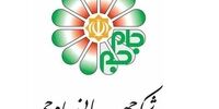 شبکه «جام‌جم» اینترنتی شد