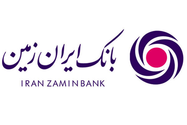 همراه بانک متفاوت را با ایران زمین تجربه کنید