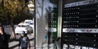  در بازار سکه همه فروشنده شدند 