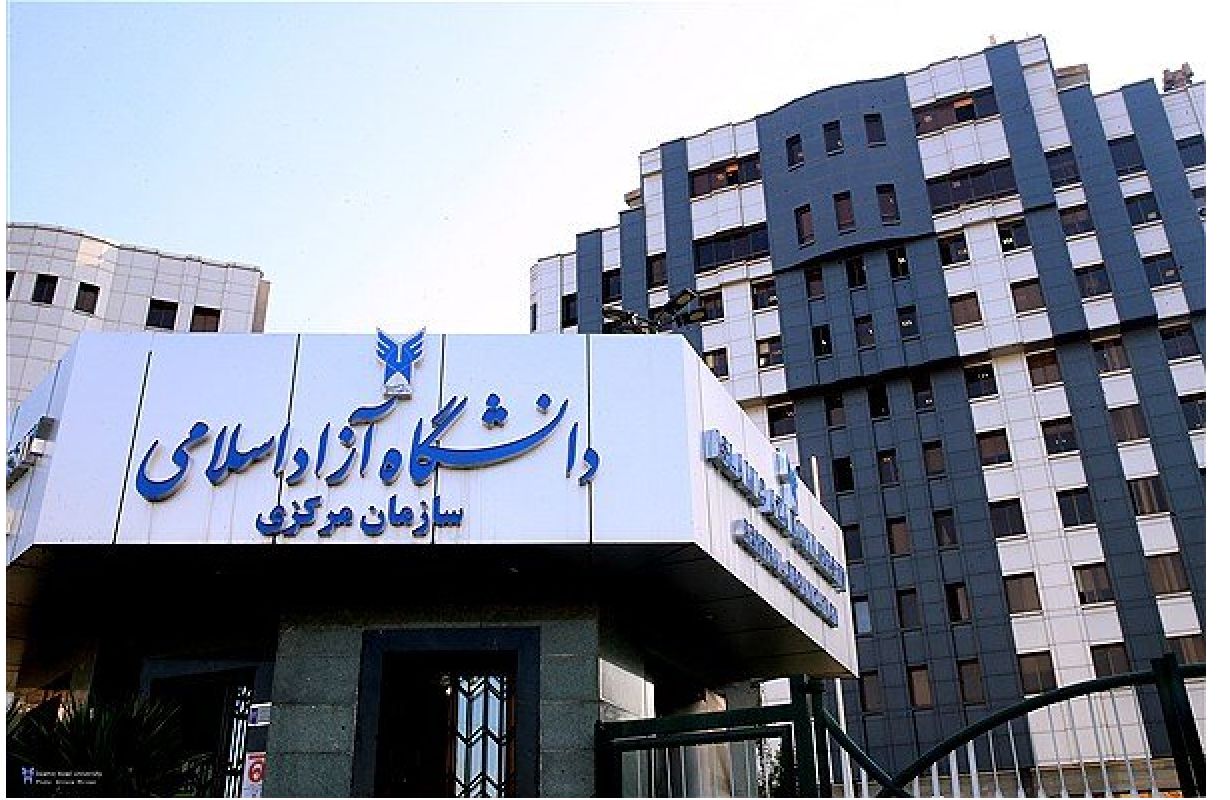 نتایج کنکور دانشگاه آزاد ۱۴۰۴ اعلام شد