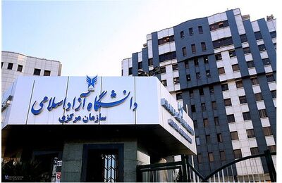 فعالیت کدام دانشگاه ها غیرحضوری شد؟