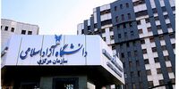 فعالیت کدام دانشگاه ها غیرحضوری شد؟