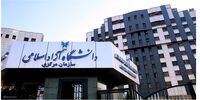 کارنامه نهایی کنکور ارشد دانشگاه آزاد ۱۴۰۵ منتشر شد+ لینک مشاهده نتایج
