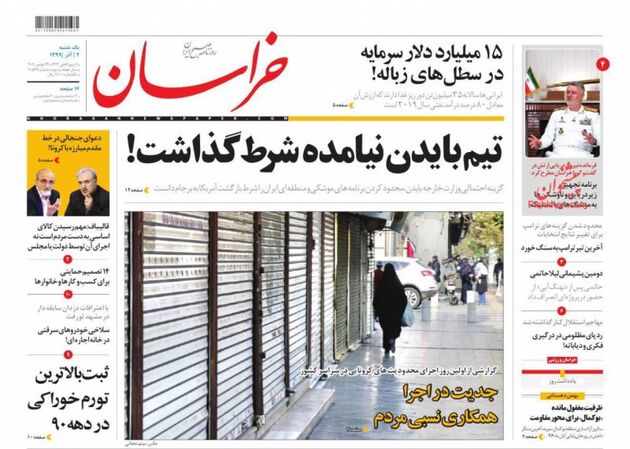 khorasannews_s