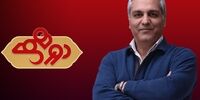 دو بازیگر و یک فوتبالیست میهمانان «دورهمی»+عکس