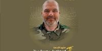 اسرائیل یکی از فرماندهان حزب‌الله را ترور کرد