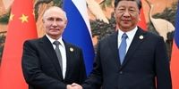 چین با روسیه امنیت دنیا را تضمین می کنند
