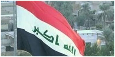 بیانیه مهم پارلمان عراق درباره خروج نظامیان خارجی