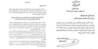 لایحه حذف دلار ۴۲۰۰ تومانی به بهارستان رفت