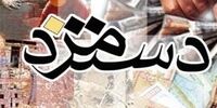 گمانه‌زنی‌ها درباره احتمال تصویب دستمزد کارگران در جلسه امشب