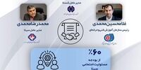 تمرکز سیتا بر توانمندسازی نسل جوان و ایجاد فرصت‌های شغلی پایدار