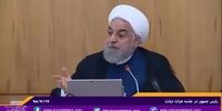 فیلم | اظهارات انتخاباتی روحانی؛ اجازه دهیم ملت پیروز شود