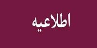 اطلاعیه مهم وزارت رفاه درباره جاماندگان از یارانه