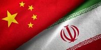 راهکار چین برای حل‌وفصل موضوع هسته‌ای ایران
