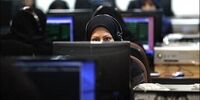 خبر مهم درباره تغییر ساعت کاری ادارات