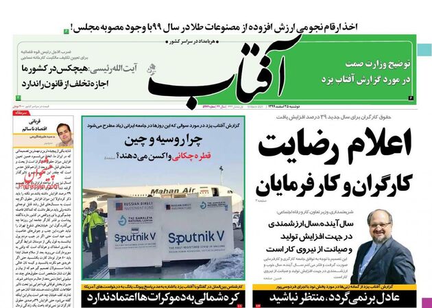 AftabYazd