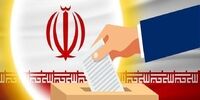 آخرین مهلت ثبت‌نام حضوری داوطلبان انتخابات شوراها