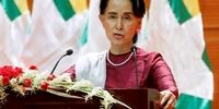 پایان سکوت «زن بی رحم» در برابر جنایات میانمار