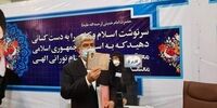عکسی از علی مطهری با شناسانه در دست