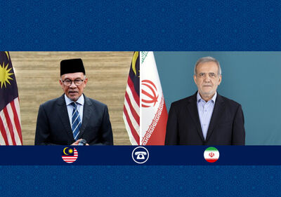 رایزنی پزشکیان با نخست وزیر مالزی/ ایران کشورهای منطقه را دوست و برادر خود می‌داند